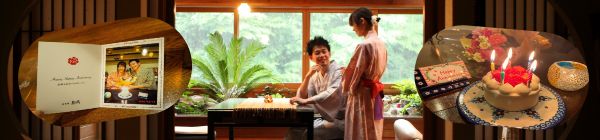 記念日・誕生日プラン